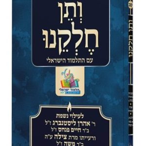 מנוי